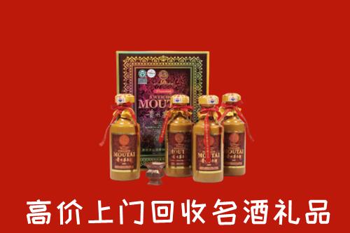 黄陂区回收50年茅台酒